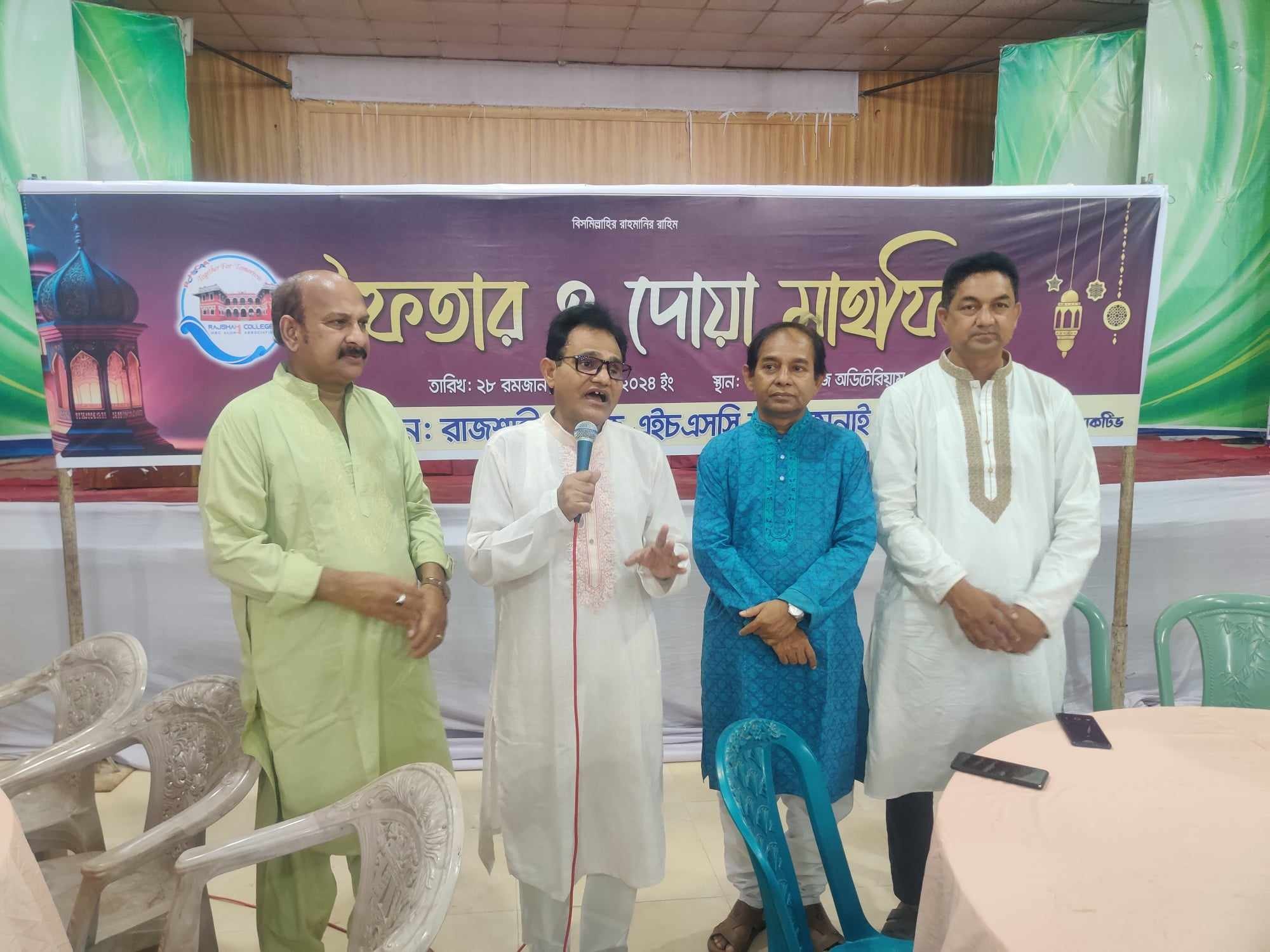 ইফতার ও দোয়া মাহফিল